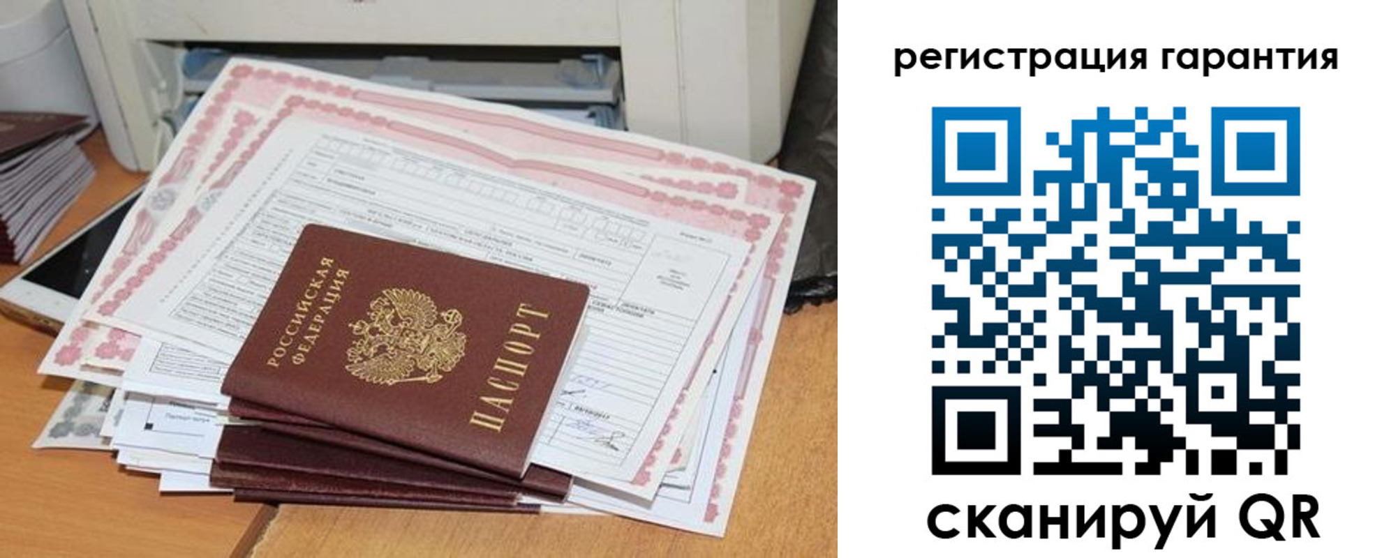 временная регистрация для всех в Комсомольске-на-Амуре
