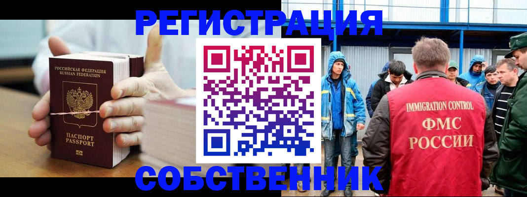 регистрация для дет. сада в Комсомольске-на-Амуре
