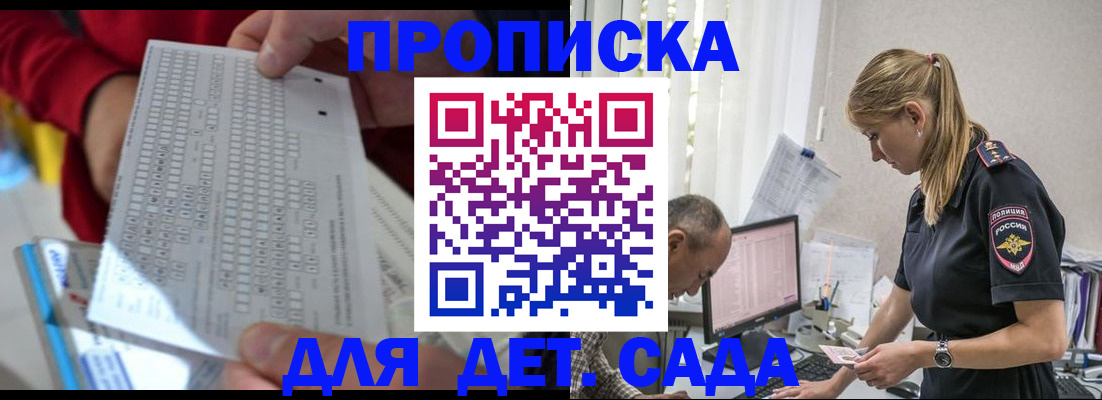 найти адрес прописки в Комсомольске-на-Амуре