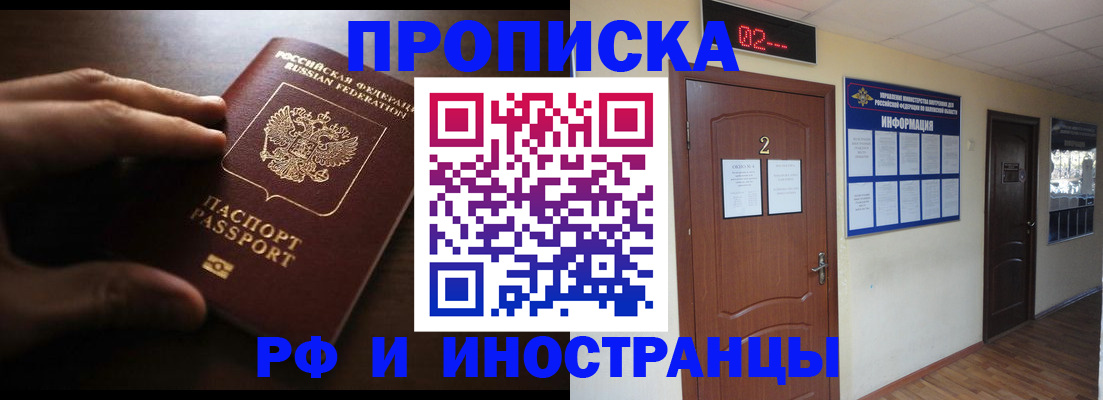 регистрация для дет. сада в Комсомольске-на-Амуре