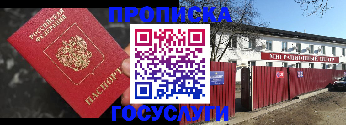 регистрация для дет. сада в Комсомольске-на-Амуре